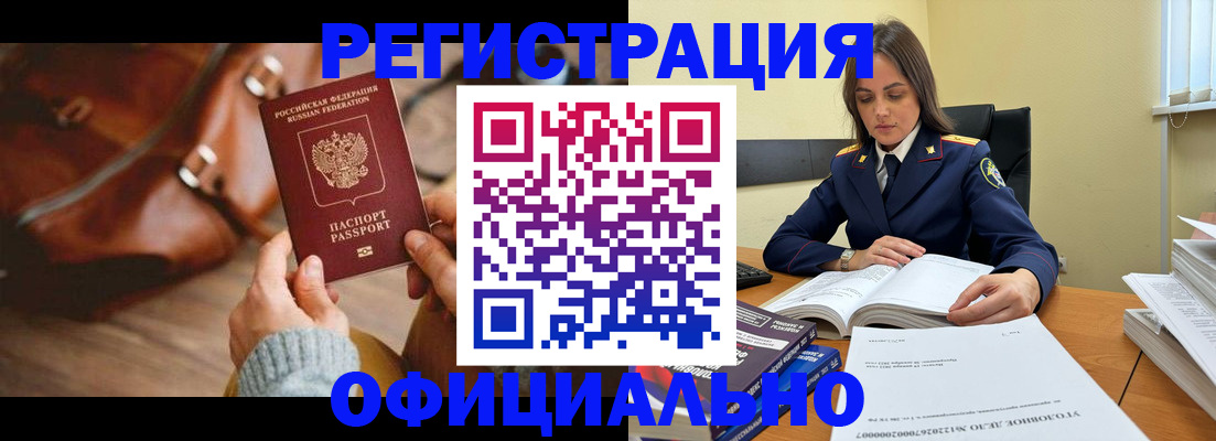 где прописаться в Лукоянове